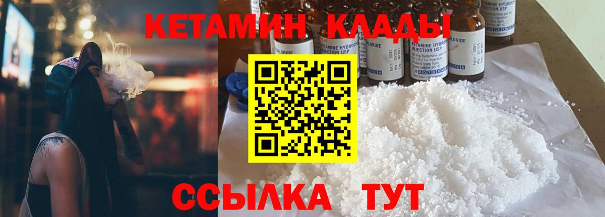 Метадон  Бошки Шишки  Вход с VPN  ГАШИШ  ЭКСТАЗИ  Гашиш  Cocaine  Мефедрон   Муравленко  МДМА 