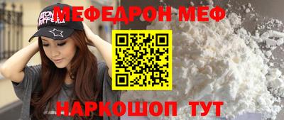 амф Бугуруслан