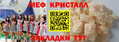 амф Бугуруслан