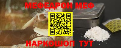 амф Бугуруслан