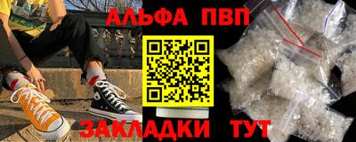 амф Бугуруслан