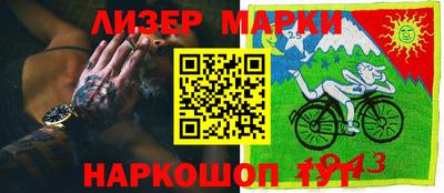 герыч Будённовск