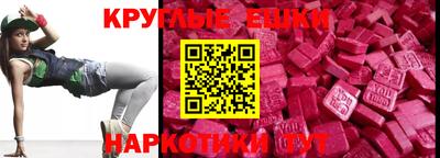 амф Бугуруслан