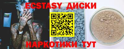 амф Бугуруслан