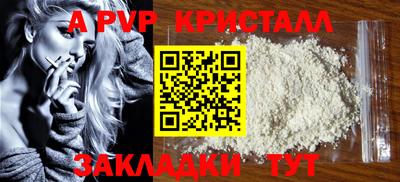 меф Бузулук