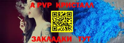 меф Бузулук