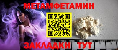альфа пвп Тулун