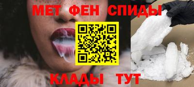 меф Бузулук