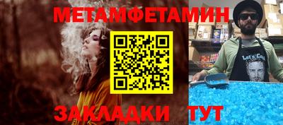амф Бугуруслан