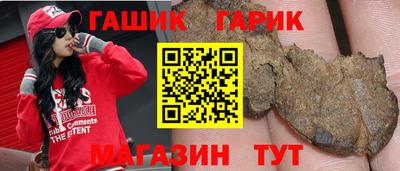 герыч Будённовск