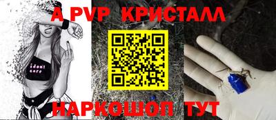 амф Бугуруслан