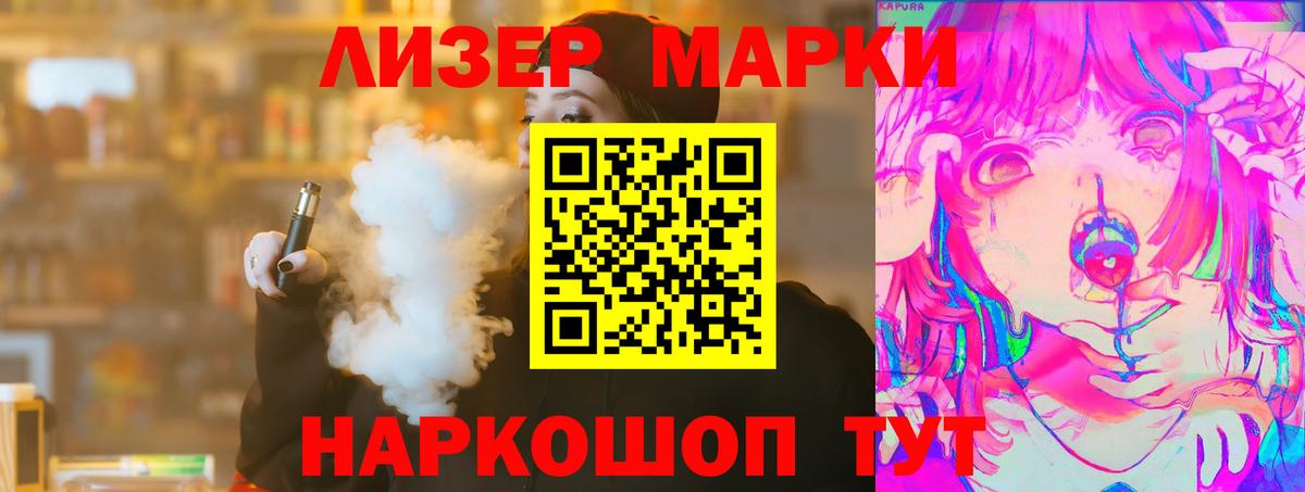 ГАШ Муравленко