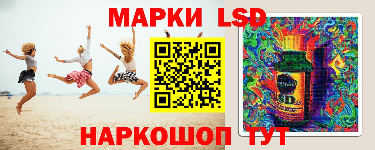 LSD-25 экстази  ЛСД экстази ecstasy  Вход с VPN  Лсд 25 экстази ecstasy  Муравленко 