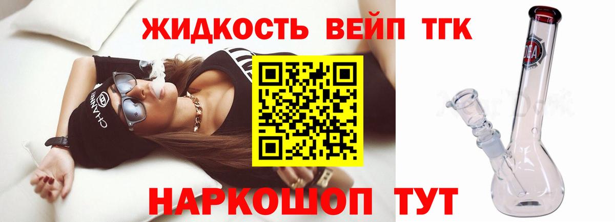 ТГК Wax  Вход с VPN  Муравленко 