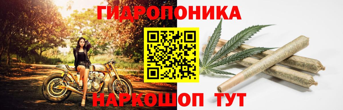 МАРИХУАНА индика Муравленко