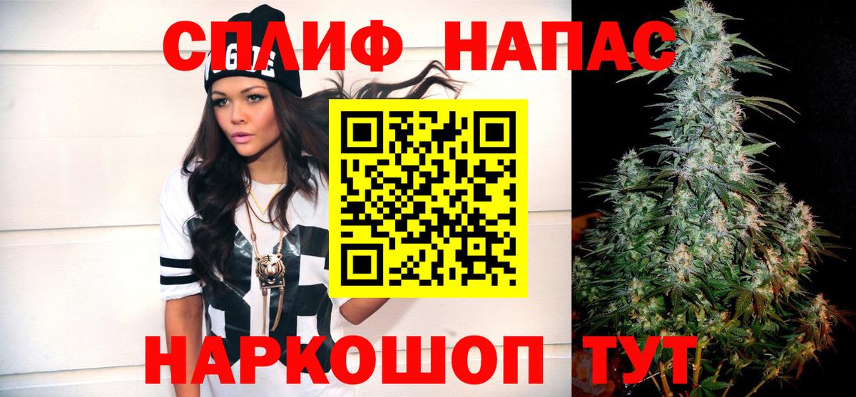 Канабис White Widow  Шишки марихуана MAZAR  Вход с VPN  Муравленко  Бошки Шишки конопля 